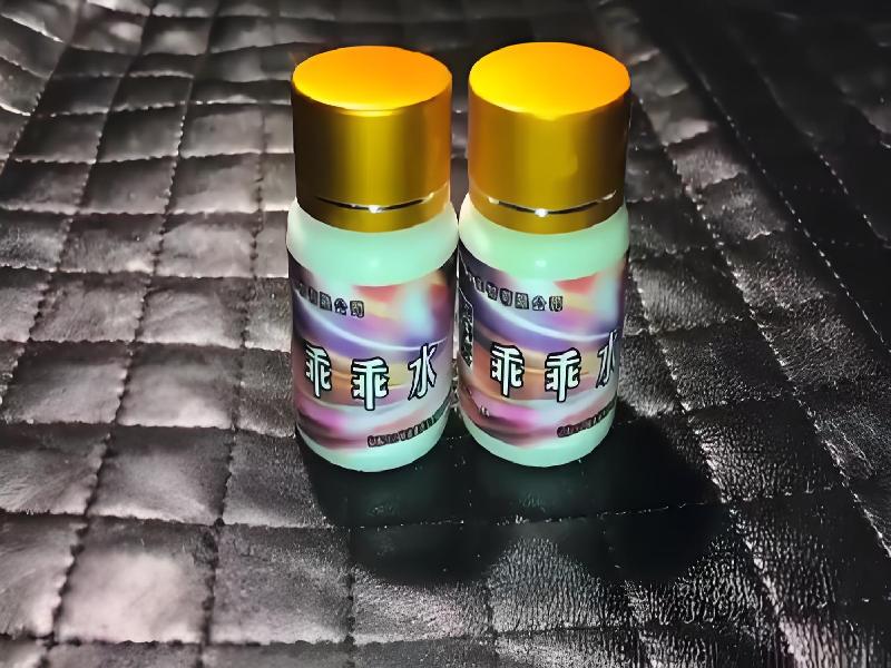 强效昏迷喷雾4575-oZ型号